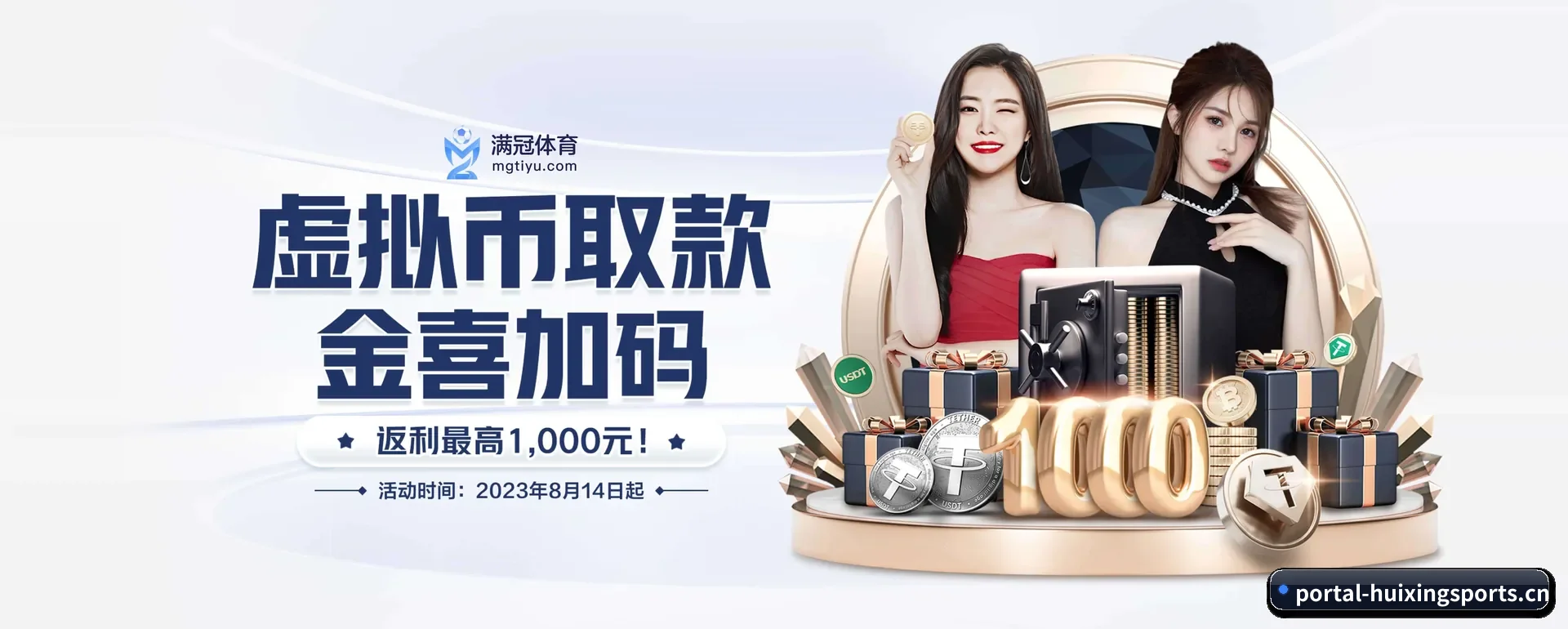 从得分速递到赛后的回顾的完整链路